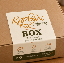 Hot Dog Box