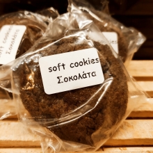 Soft Cookies Σοκολάτα (1 τεμ)