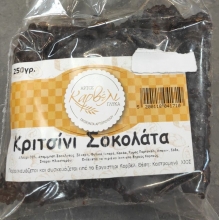 Κριτσίνια Σοκολάτα 250gr