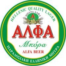 Alfa 330ml / 500ml