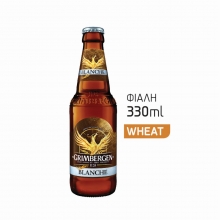Grimbergen Blanche Μπύρα 330ml