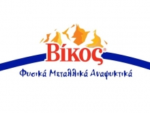 Αναψυκτικά ΒΙΚΟΣ 330ml