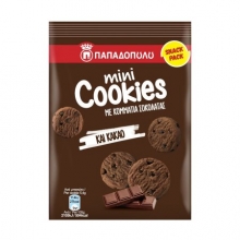 Cookies Μπισκότα με Κομμάτια Σοκολάτας και Κακάο 70gr