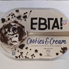 ΕΒΓΑ Cookies και Cream