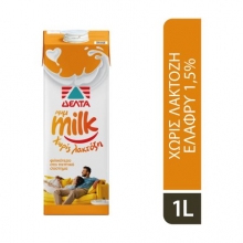 Γάλα ΔΕΛΤΑ Milk Χωρίς Λακτόζη 1lt