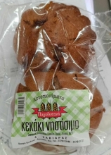 Παραδοσιακό Κεκάκι Νηστίσιμο Χαβιάρας