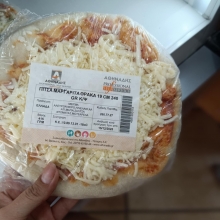 Πίτσα Ατομική Μαργαρίτα