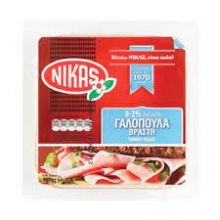 Γαλοπούλα Βραστή Νικας Σε Φέτες 160gr