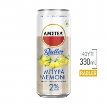 Amstel Radler με Λεμόνι 330ml