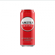 Amstel Κουτί 500ml