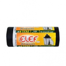 Elef Σακούλες Απορριμμάτων Γίγας 140lt (20 τεμ)