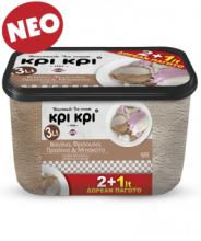 Κρι Κρι Βανίλια - Φράουλα - Πραλίνα - Μπισκότο 3lt