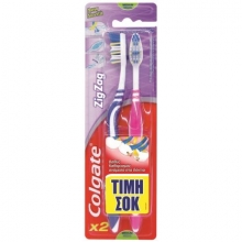 Colgate Zig Zag Διπλή Οδοντόβουρτσα
