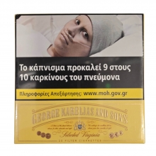 George Karelias Χρυσή Κασετίνα - 4.30€