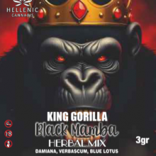 King Gorilla Black Mamba Herbal Mix 3gr - 16.00€