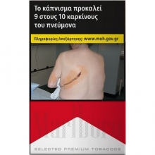 Marlboro Κόκκινο Σκληρό 30αρι - 6.00€
