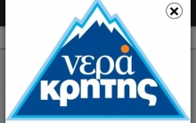Νερό Κρήτης 24x500ml