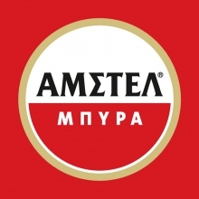 Amstel Μπύρα 500ml