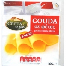 Gouda σε Φέτες 200gr