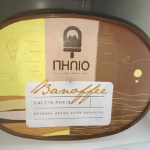 Πήλιο Banoffee Οικογενειακό Παγωτό 2lt