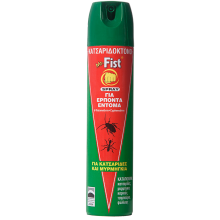 Mr Fist Spray για Ερποντα Εντομα