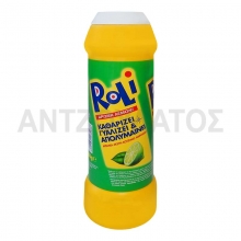 Roli Σκόνη Καθαρισμού 500gr