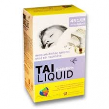 Tai Liquid Συσκευή Διπλής Χρήσης