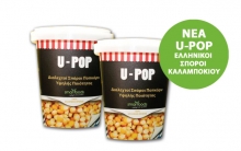 U - POP 380gr