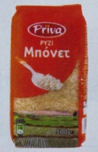 Ρύζι (Priva) 500gr