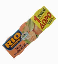 Τόνος (Rio Mare) 3αδα