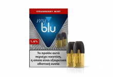 Κάψουλα Strawberry Mint 1.6% ( 2×1.5ml) - 6.00 ευρώ