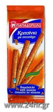 Κριτσίνια Παπαδοπούλου 150gr
