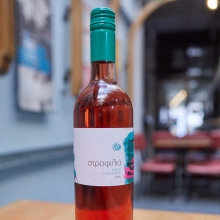 Στροφυλιά (Ροζέ Ημίξηρο) Φιάλη 750ml