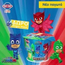 PJ Masks Κυπελάκι