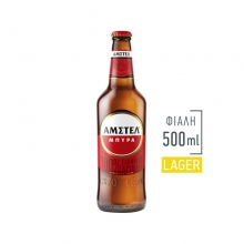 Amstel Μπύρα 500ml