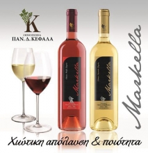 Κρασί Χύμα Κεφάλα
