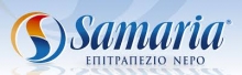 Εμφιαλωμένο νερό 500ml/750ml/1.5lt
