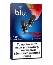 Blu 2.0 Strawberry Mint 1.6% - 6.00 ευρώ