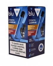 Blue Συσκευή 2.0 + 4 Κάψουλες - 15.00 ευρώ
