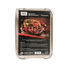 Cook και Grill Σκεύη Αλουμινίου Με Καπάκι 26x19x5,5 3τεμ