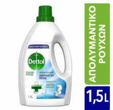 Dettol Απολυμαντικό Ρούχων 1.5lt