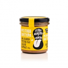 Kiss The Earth Φυστικοβούτυρο Από Αράπικο Φυστίκι Και Ζάχαρη Καρ