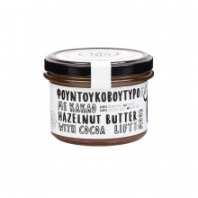 Kiss The Earth Φουντουκοβούτυρο Με Κακάο 200gr