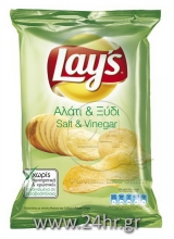 Lays Αλάτι και Ξύδι 90gr