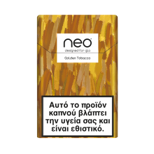 Τσιγάρα Neo Golden - 2.80 ευρώ