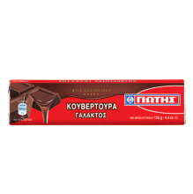 Κουβερτούρα Γάλακτος Γιώτης 125gr