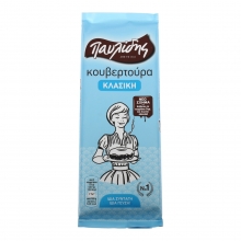 Κουβερτούρα Παυλίδης Κλασική (3x125gr)
