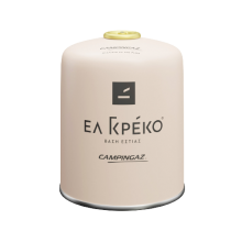 Βάση Εστίας Ελ Γκρέκο 450gr