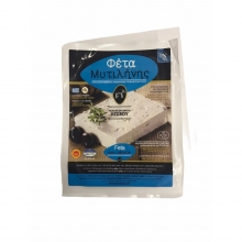 Φέτα Μυτιλήνης 200gr