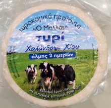 Ο Μαλλάς Τυρί Χαλάνδρων Χίου Άλμης 2 Ημερών 700gr